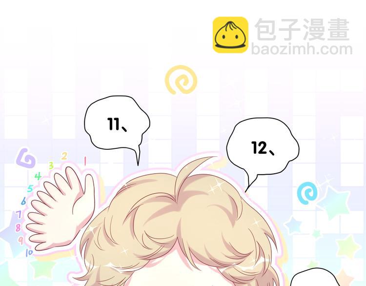 第91话 灵薇有个表哥63