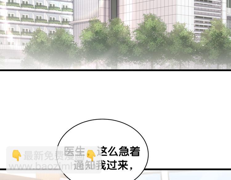 第91话 灵薇有个表哥67