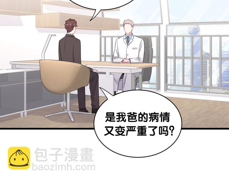 第91话 灵薇有个表哥68