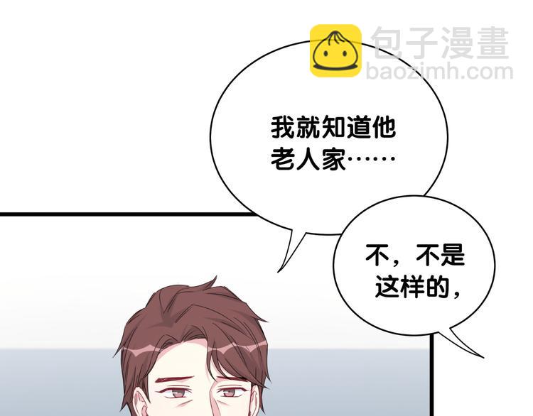 第91话 灵薇有个表哥69