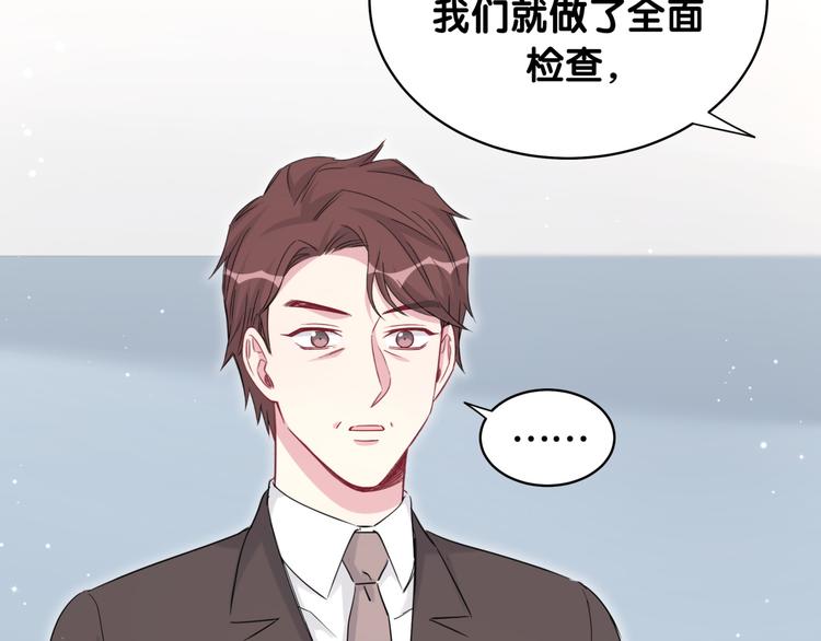 第91话 灵薇有个表哥73
