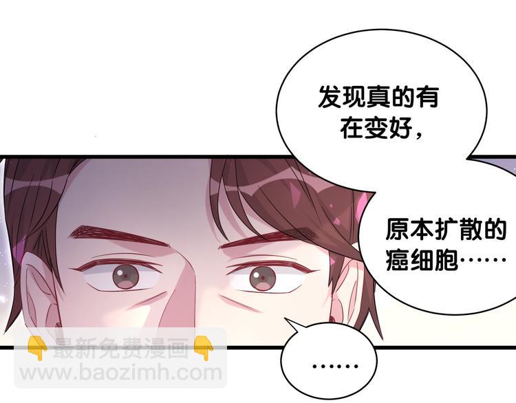 第91话 灵薇有个表哥75