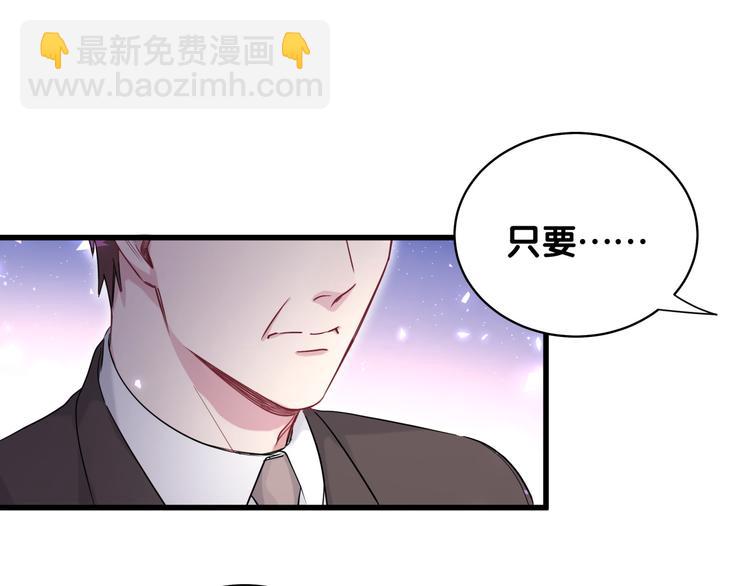第91话 灵薇有个表哥76