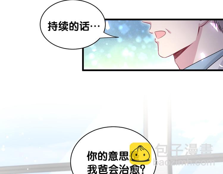 第91话 灵薇有个表哥77