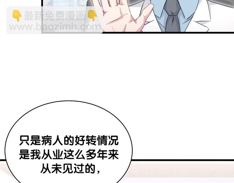 第91话 灵薇有个表哥80