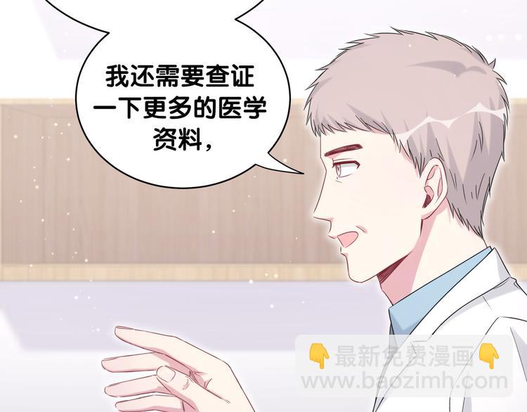 第91话 灵薇有个表哥81