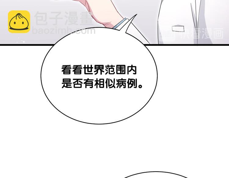 第91话 灵薇有个表哥82