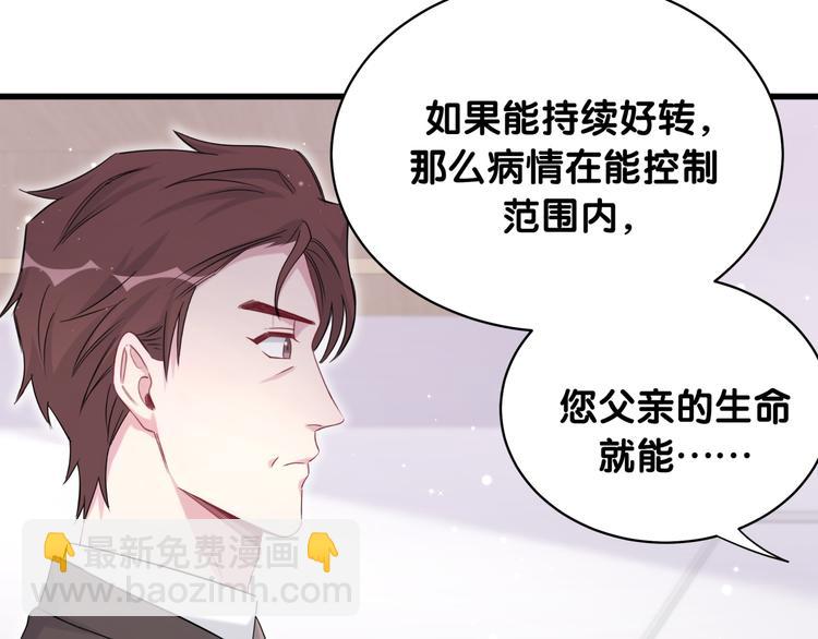 第91话 灵薇有个表哥83