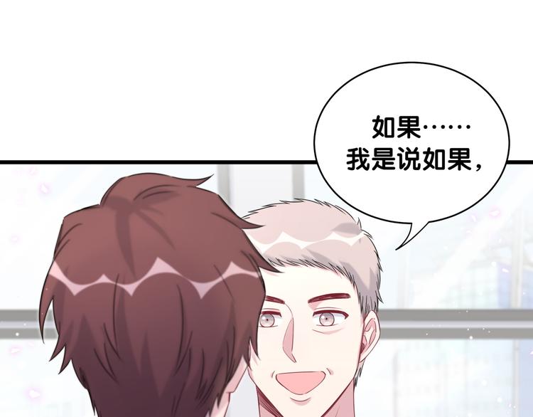 第91话 灵薇有个表哥85