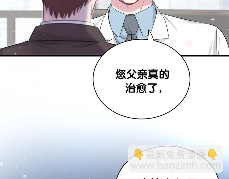 第91话 灵薇有个表哥86