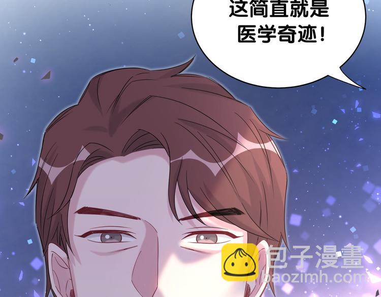 第91话 灵薇有个表哥87