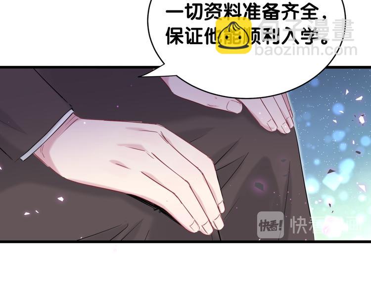 第91话 灵薇有个表哥92