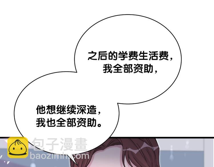第91话 灵薇有个表哥93