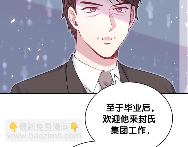 第91话 灵薇有个表哥94