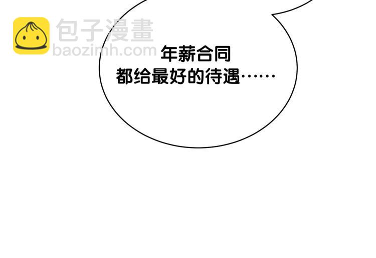 第91话 灵薇有个表哥95