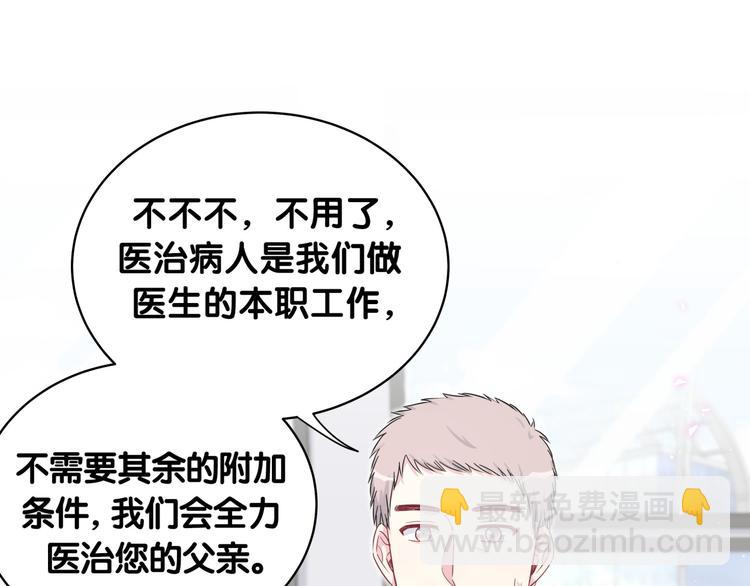 第91话 灵薇有个表哥96