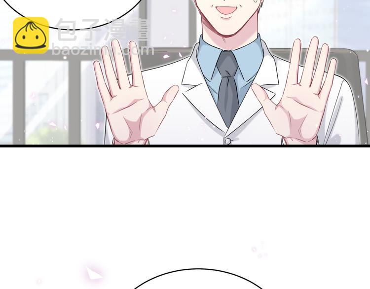 第91话 灵薇有个表哥97