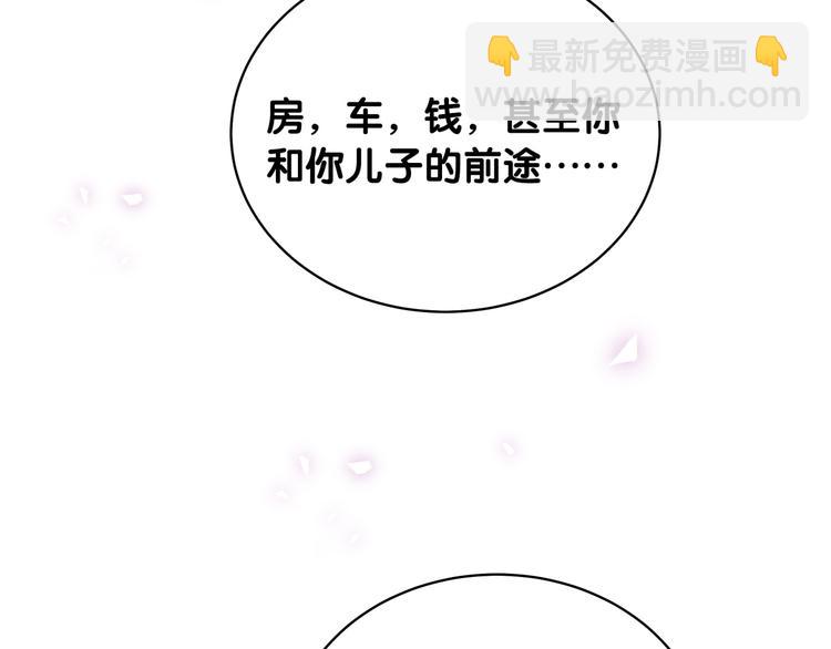 第91话 灵薇有个表哥98