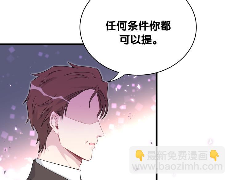 第91话 灵薇有个表哥99