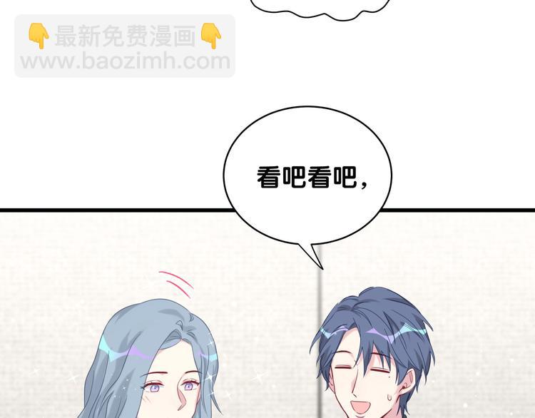 第92话 儿砸！我们回来了~108
