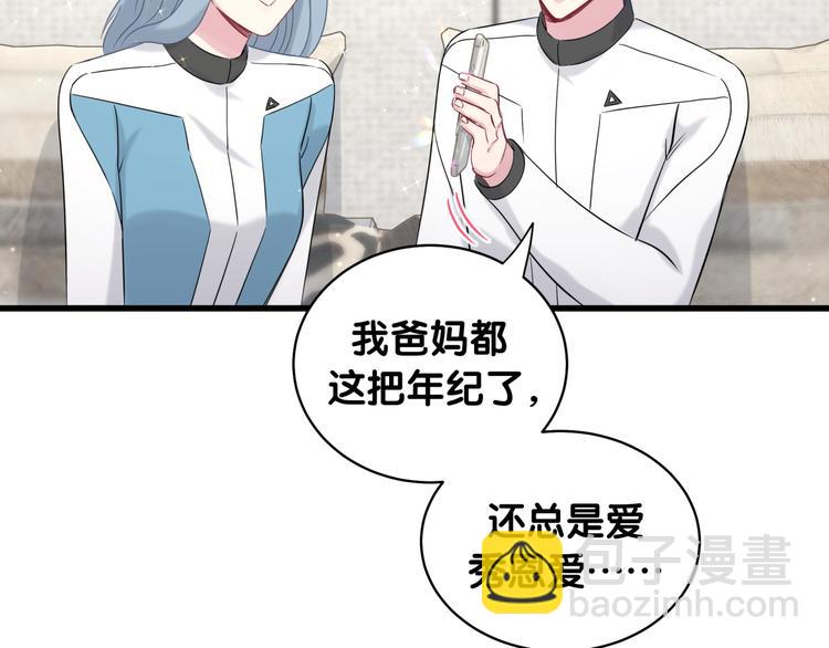 第92话 儿砸！我们回来了~109
