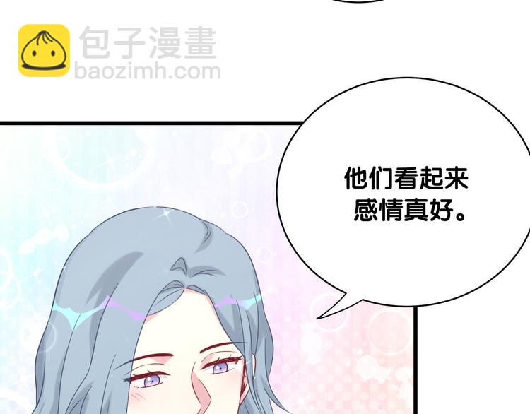 第92话 儿砸！我们回来了~110