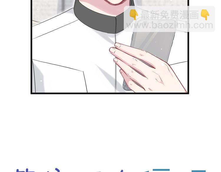 第92话 儿砸！我们回来了~117