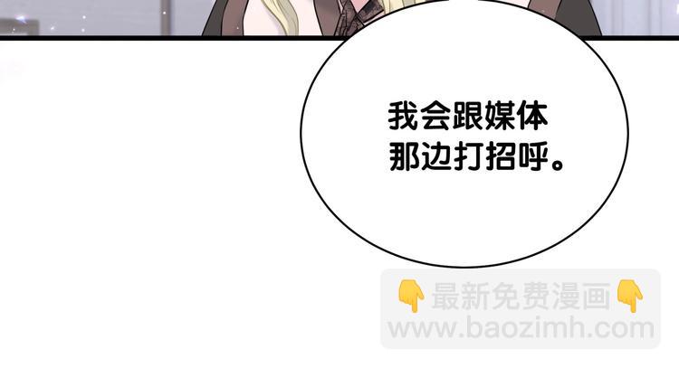 第92话 儿砸！我们回来了~126