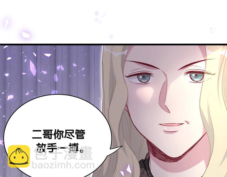 第92话 儿砸！我们回来了~127