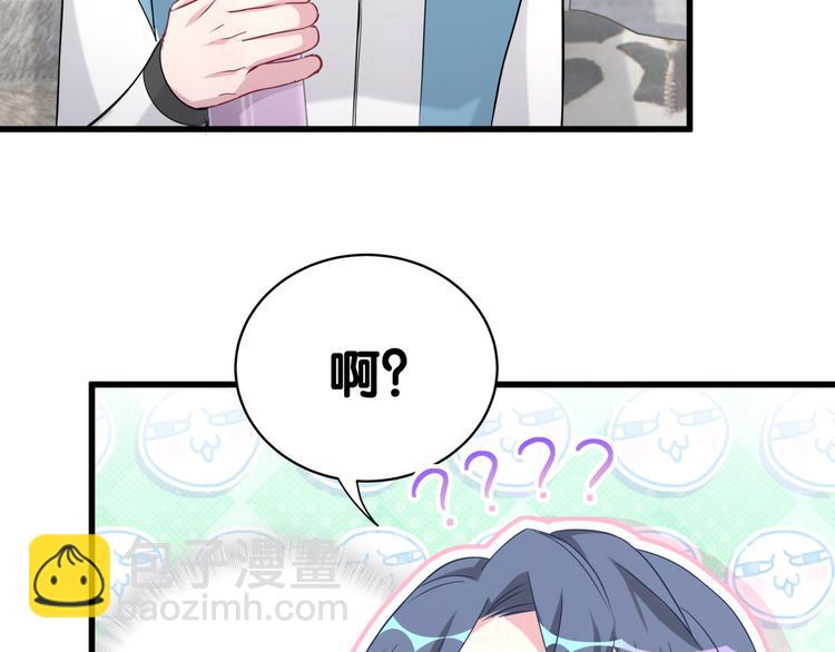 第92话 儿砸！我们回来了~13