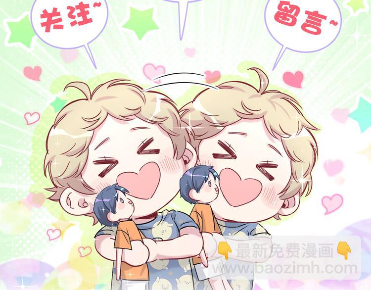 第92话 儿砸！我们回来了~135