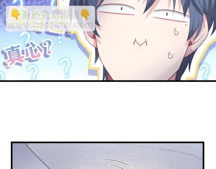 第92话 儿砸！我们回来了~20