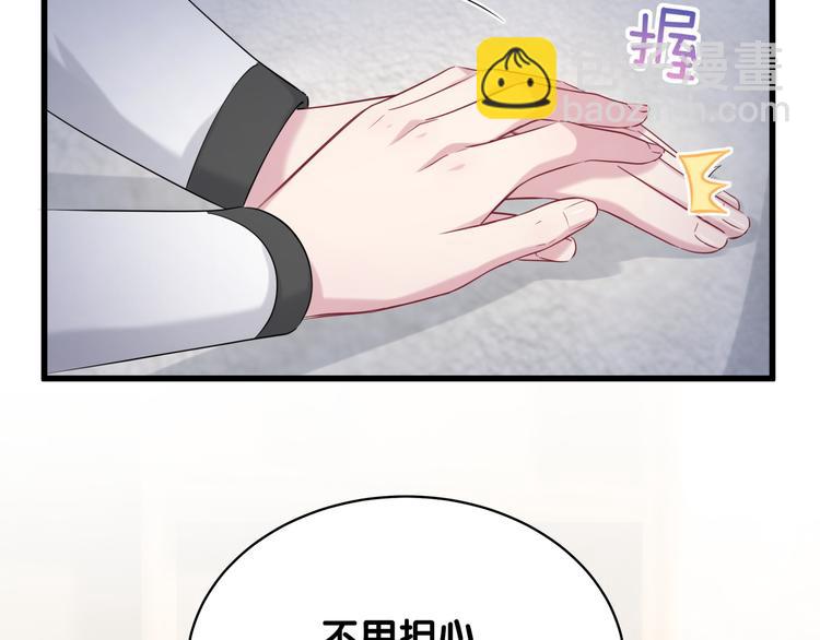 第92话 儿砸！我们回来了~21