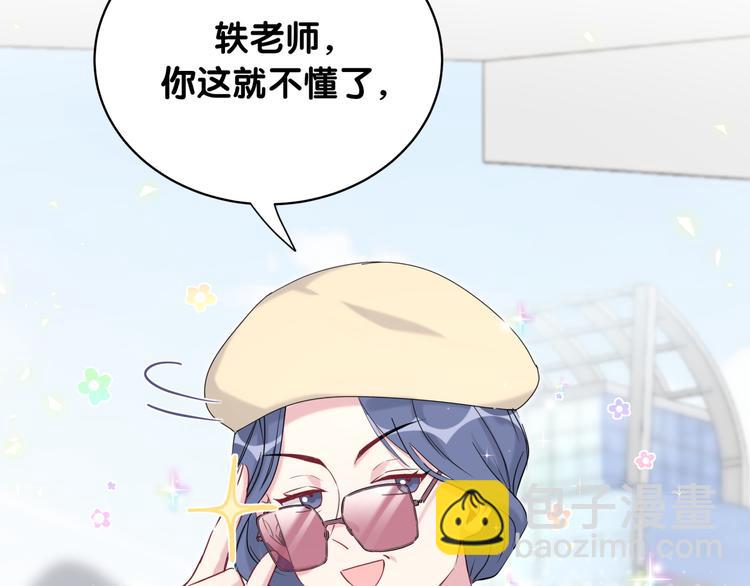 第92话 儿砸！我们回来了~31