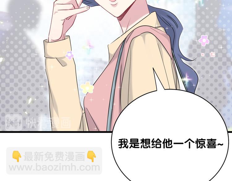 第92话 儿砸！我们回来了~32