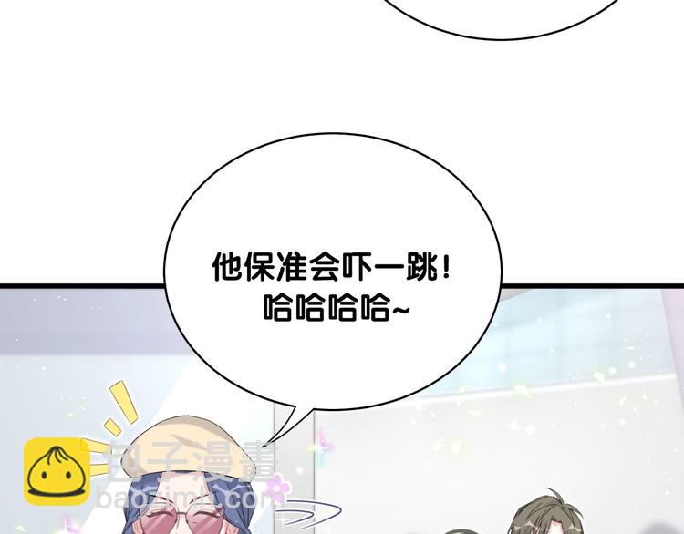 第92话 儿砸！我们回来了~33