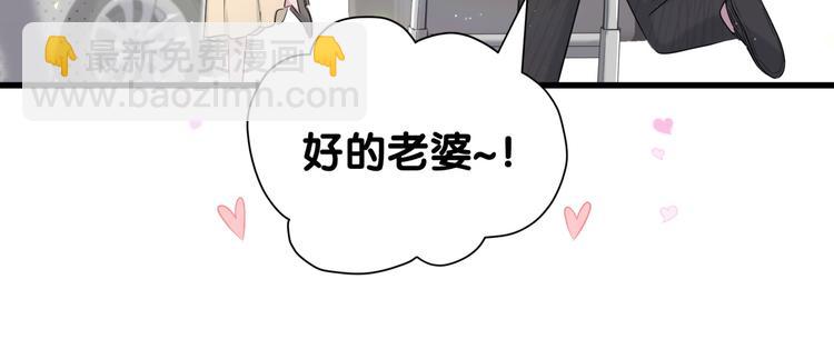 第92话 儿砸！我们回来了~38