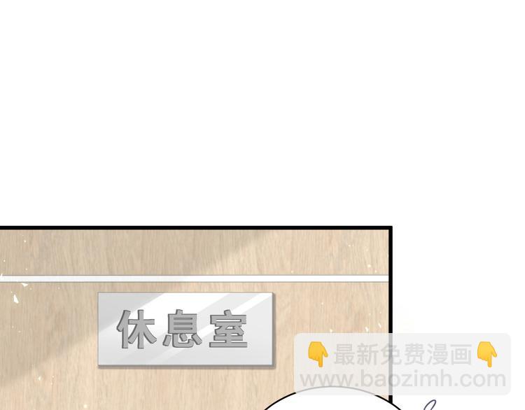第92话 儿砸！我们回来了~39