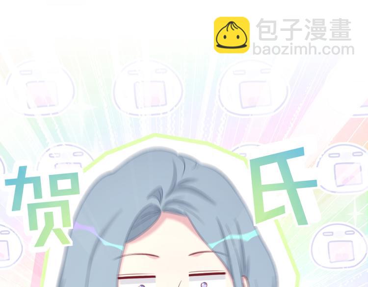 第92话 儿砸！我们回来了~4