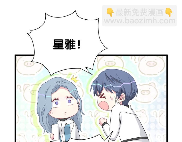 第92话 儿砸！我们回来了~44