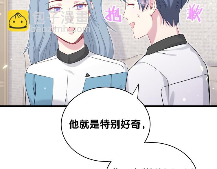 第92话 儿砸！我们回来了~48