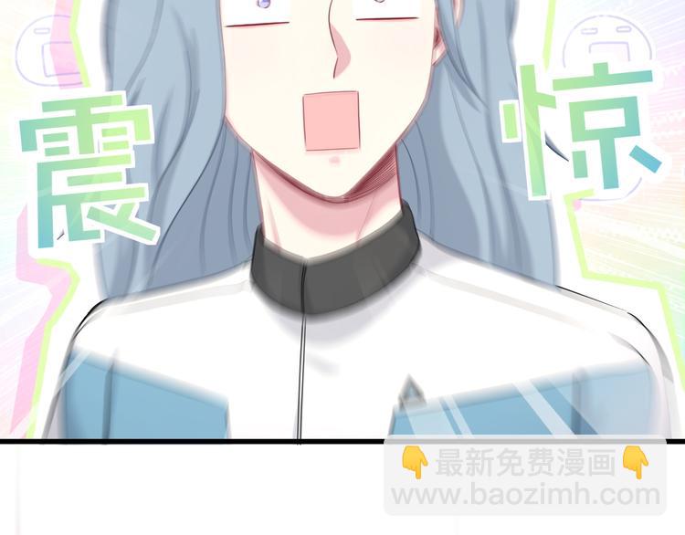 第92话 儿砸！我们回来了~5