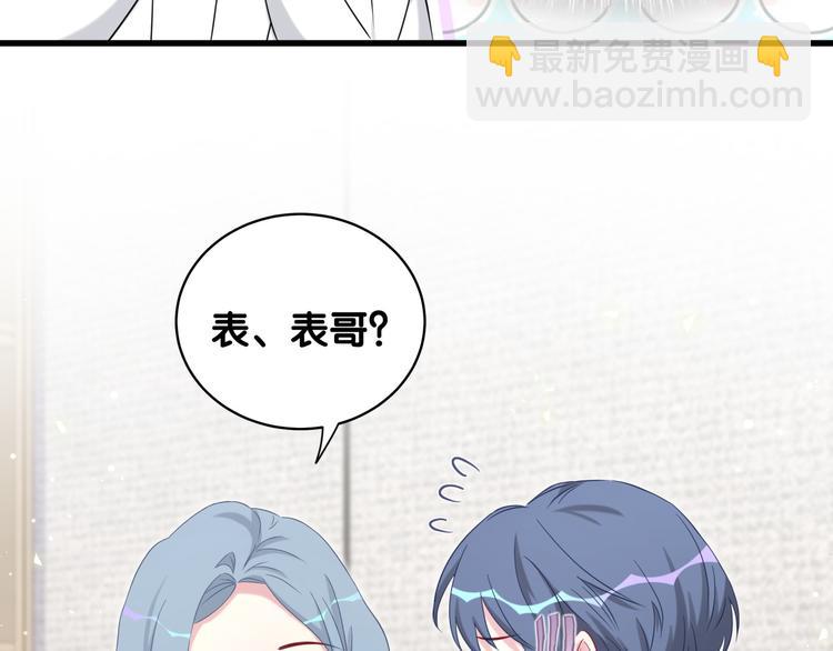 第92话 儿砸！我们回来了~51