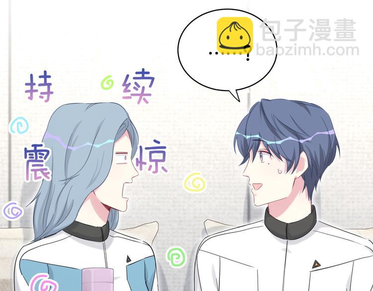 第92话 儿砸！我们回来了~6