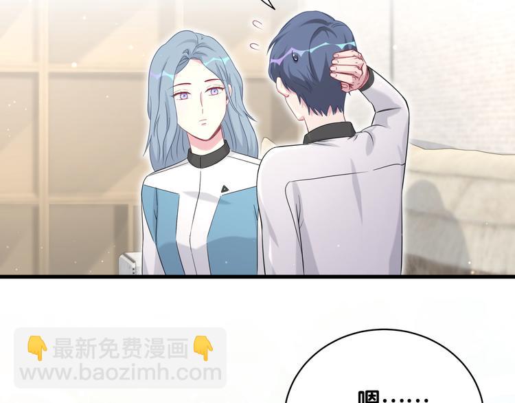 第92话 儿砸！我们回来了~60