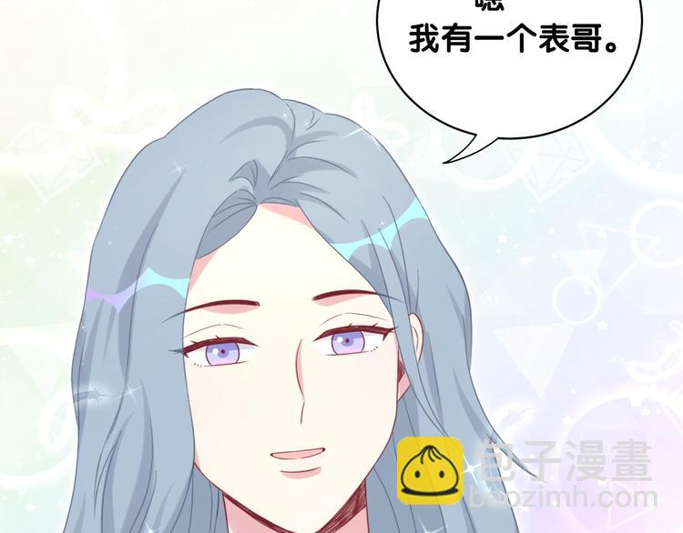 第92话 儿砸！我们回来了~61