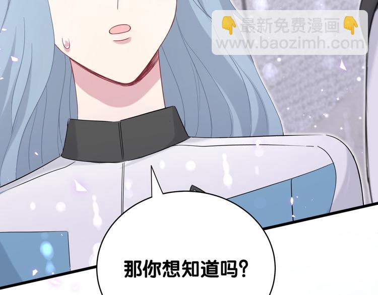 第92话 儿砸！我们回来了~69