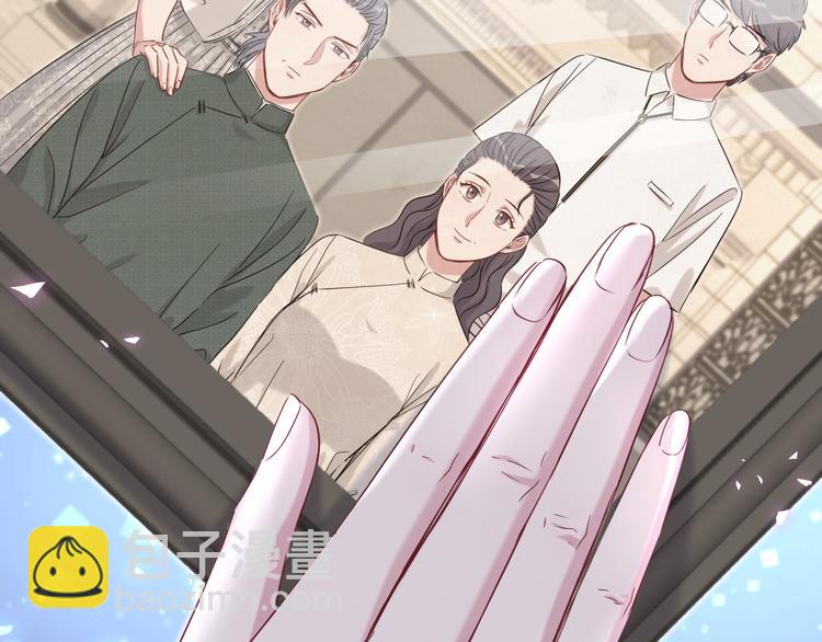 第92话 儿砸！我们回来了~78