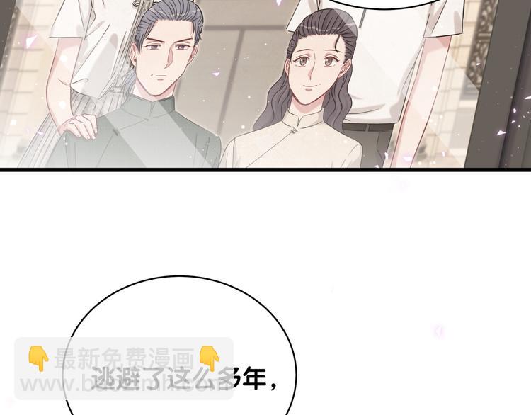第92话 儿砸！我们回来了~82