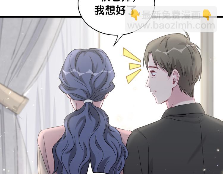 第92话 儿砸！我们回来了~85